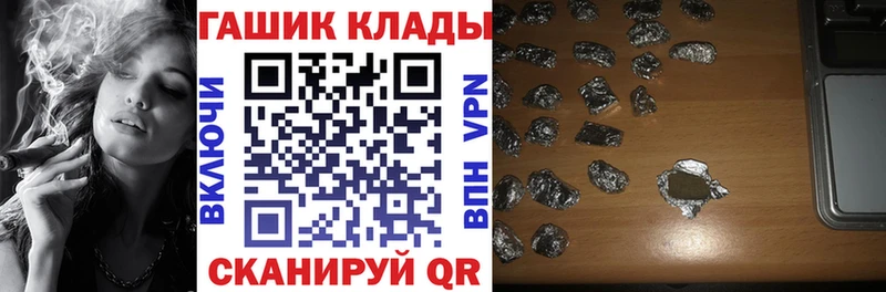 Кодеин Кузнецк