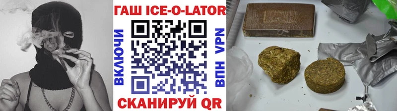 Купить наркоту Кузнецк ГАШИШ  МЕФ 