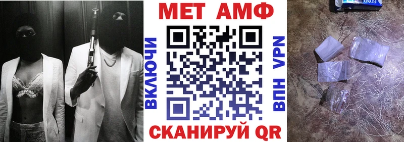 АМФ 97% Кузнецк
