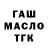 Дистиллят ТГК Wax Charoska Rich