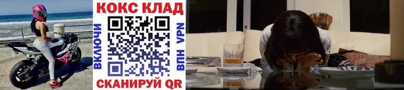 Cocaine VHQ  Кузнецк 