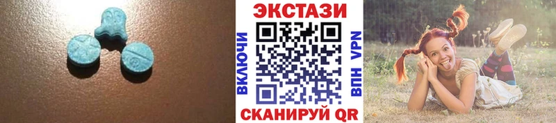 где можно купить   Кузнецк  ЭКСТАЗИ 250 мг 
