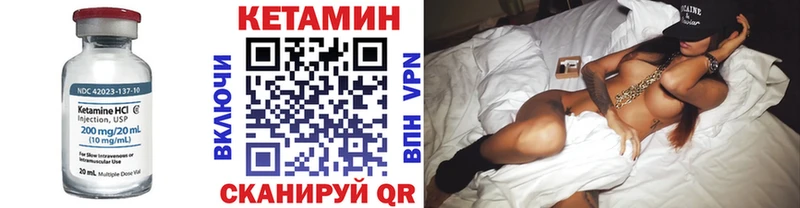 Кетамин VHQ  Кузнецк 