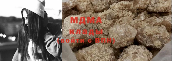 соль курить ск Богданович