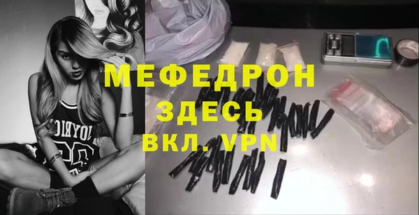 COCAINE Бронницы