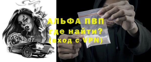 соль курить ск Богданович