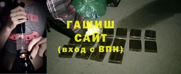 ПСИЛОЦИБИНОВЫЕ ГРИБЫ Бугульма