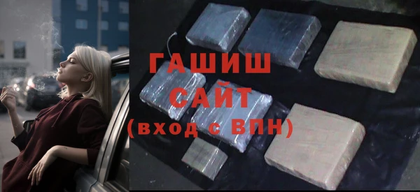 спайс Богородск