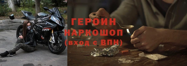 спайс Богородск