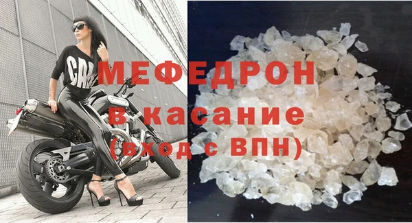 не бодяженный Богородицк