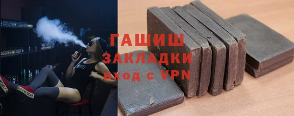 ПСИЛОЦИБИНОВЫЕ ГРИБЫ Бугульма