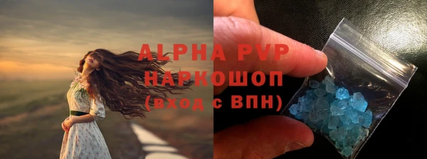 не бодяженный Богородицк