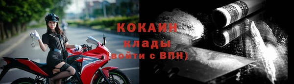 не бодяженный Богородицк