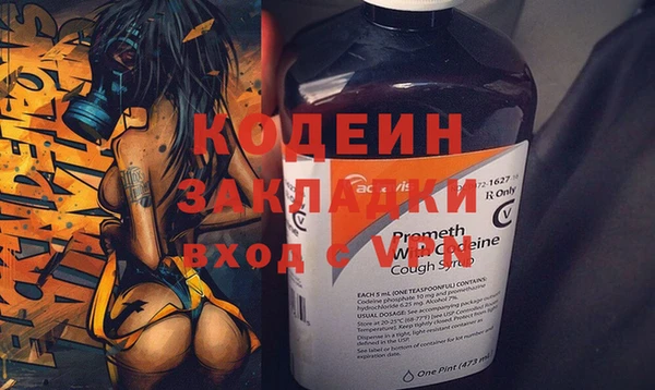соль курить ск Богданович