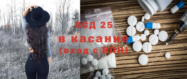 спайс Богородск