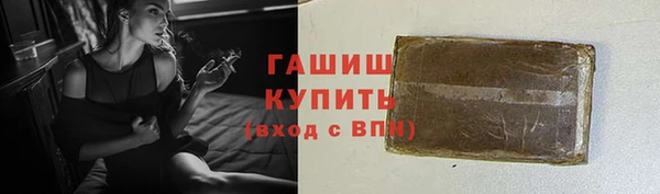 соль курить ск Богданович