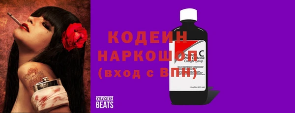 спайс Богородск