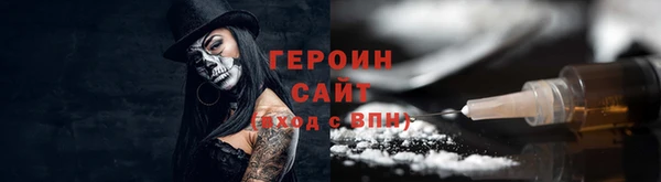 не бодяженный Богородицк
