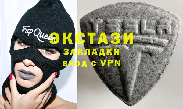 соль курить ск Богданович