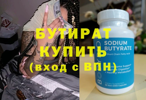 спайс Богородск