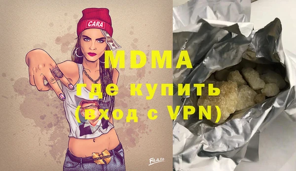 амф Бородино
