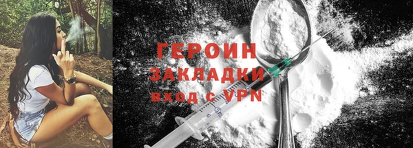 ПСИЛОЦИБИНОВЫЕ ГРИБЫ Бугульма