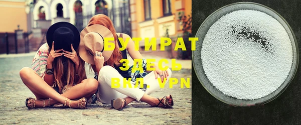 PSILOCYBIN Белокуриха