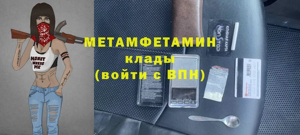 соль курить ск Богданович