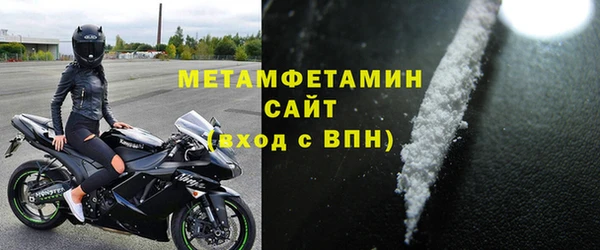 COCAINE Бронницы
