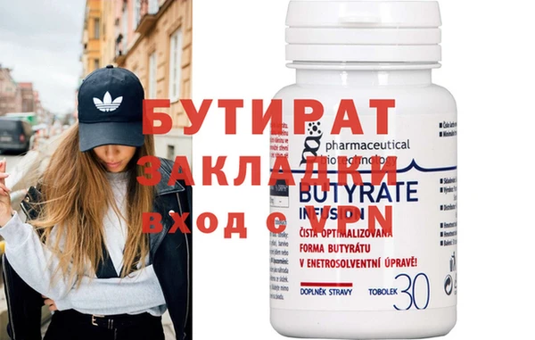 не бодяженный Богородицк