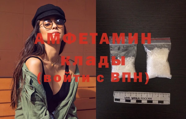 спайс Богородск
