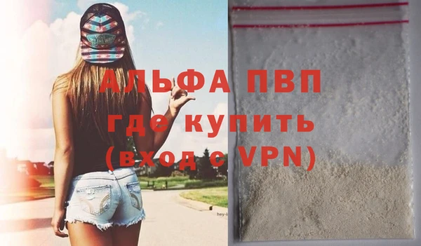 спайс Богородск