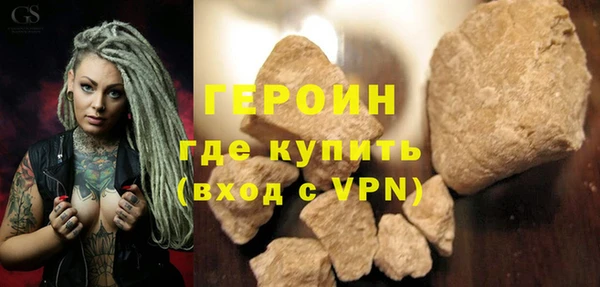 спайс Богородск
