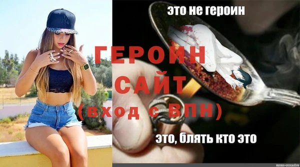 COCAINE Бронницы