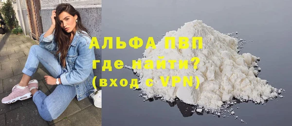 ПСИЛОЦИБИНОВЫЕ ГРИБЫ Бугульма