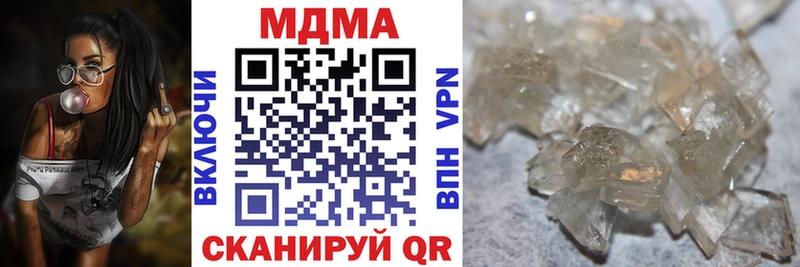 МДМА Molly  дарнет шоп  Кузнецк 