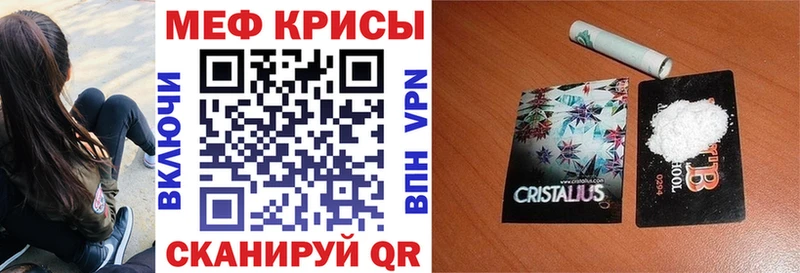 МЕФ VHQ  Кузнецк 