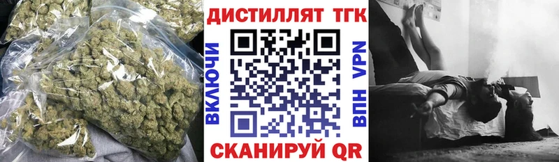 MEGA ссылка  Кузнецк  ТГК жижа 