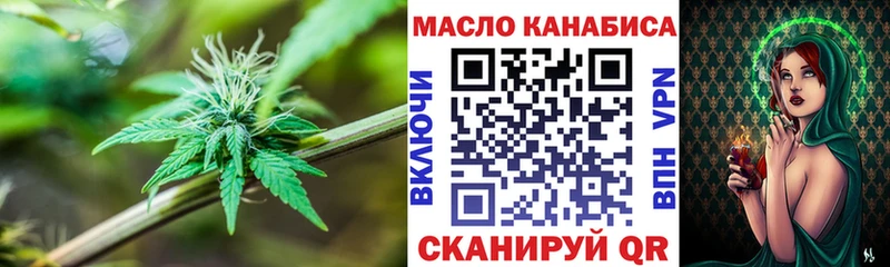ТГК жижа Кузнецк