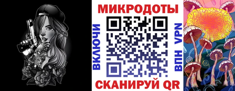 где продают наркотики  Кузнецк  Галлюциногенные грибы ЛСД 