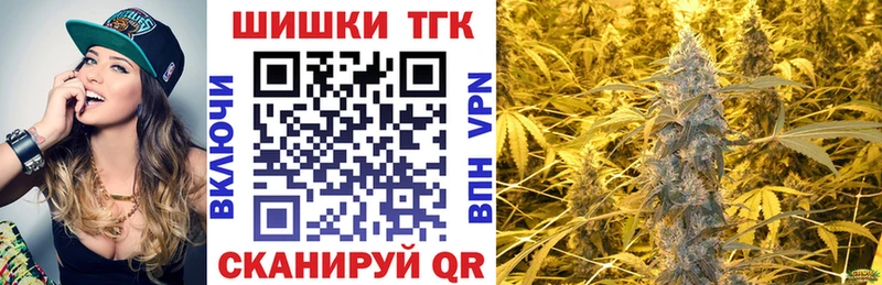Канабис конопля  Кузнецк 